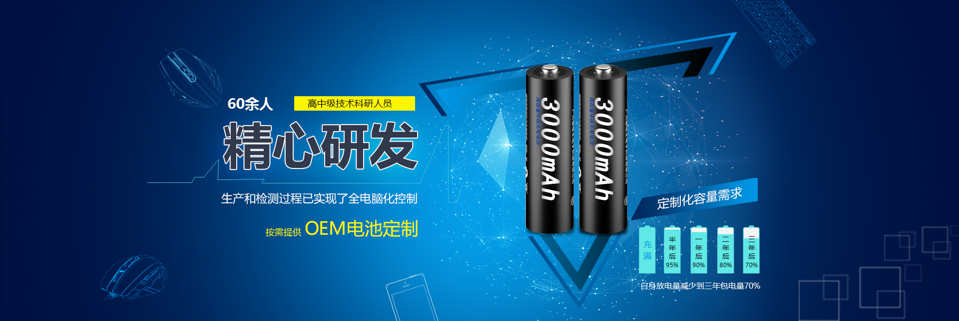 新鄉市華菱電源制造有限公司